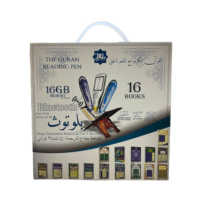 قلم قاريء