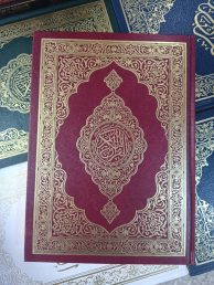 المعاني الحسن في تفسير كلمات القرآن الكريم (مقاس 20×30 سم)