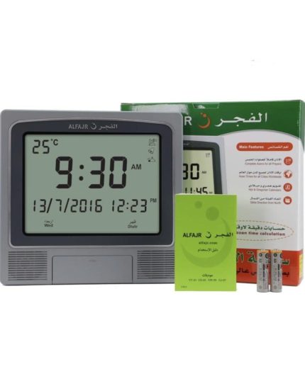 ساعة الفجر الرقمية مع أذان كامل لجميع الصلوات 