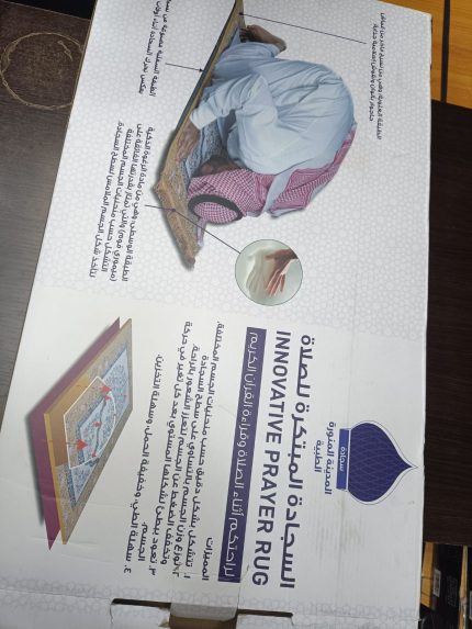 سجادة ميموري فوم