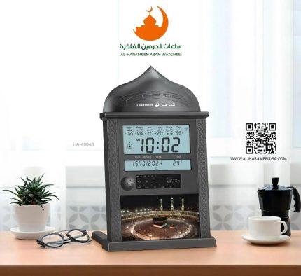 سـاعـة الـحرميـن HA-4004 مزودة بشاشتين
