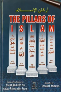 Pillars of Islam