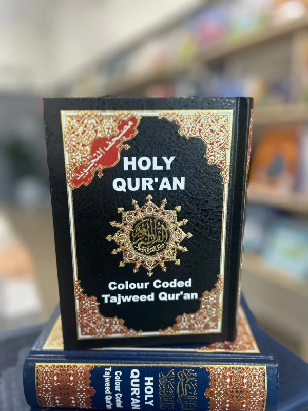 Tajweed (13 line )in Subcontinent (Indian) Script (12x17cm)