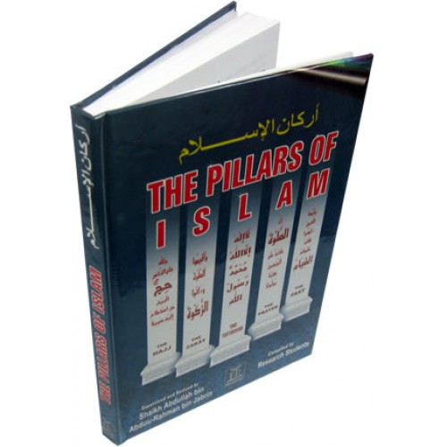 Pillars of Islam