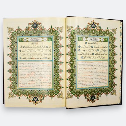 تفسير أساس البيان ، كلمات و معاني القرآن
