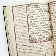 تفسير أساس البيان ، كلمات و معاني القرآن