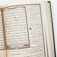 تفسير أساس البيان ، كلمات و معاني القرآن